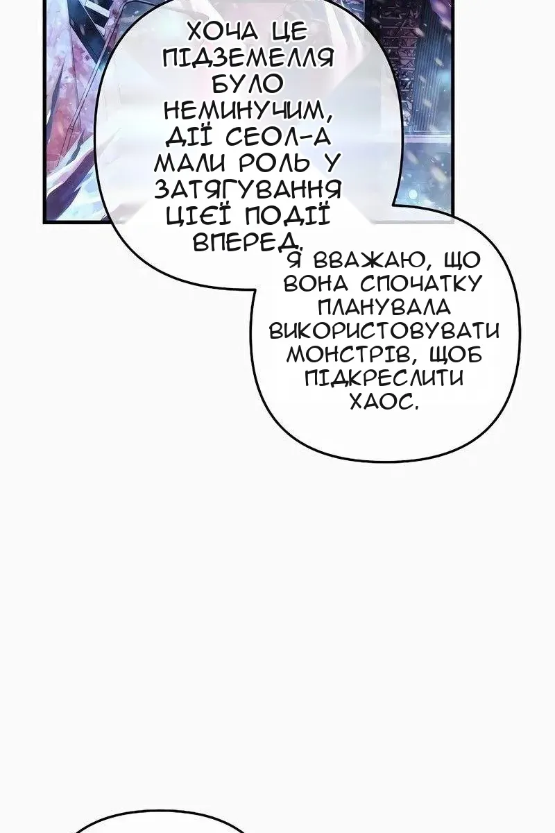 Сторінка 71