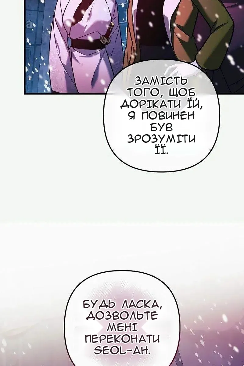 Сторінка 82