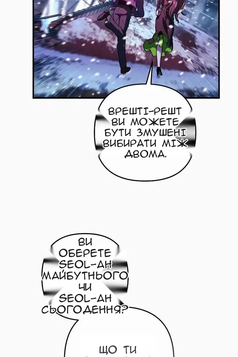 Сторінка 96