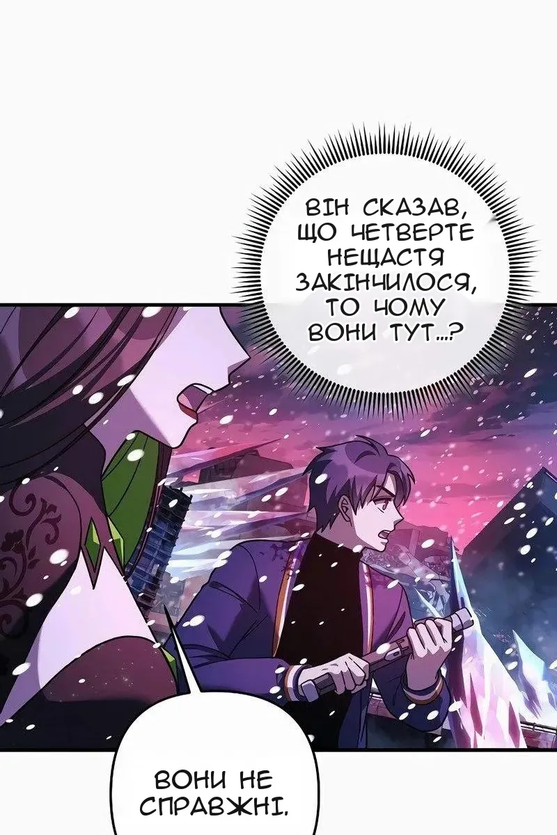 Сторінка 106