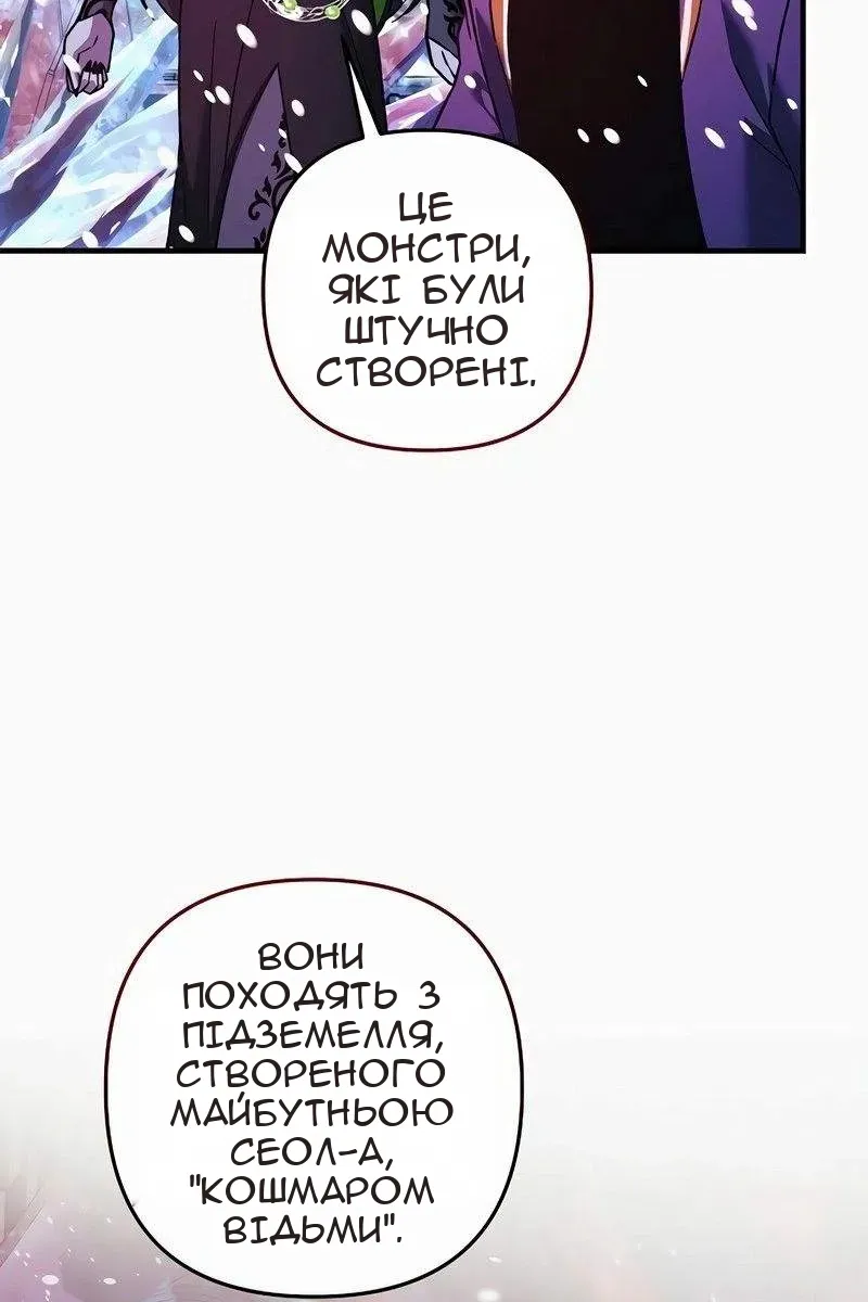 Сторінка 108