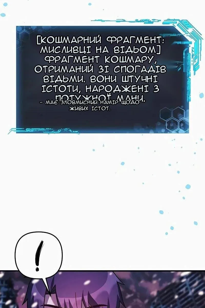 Сторінка 111