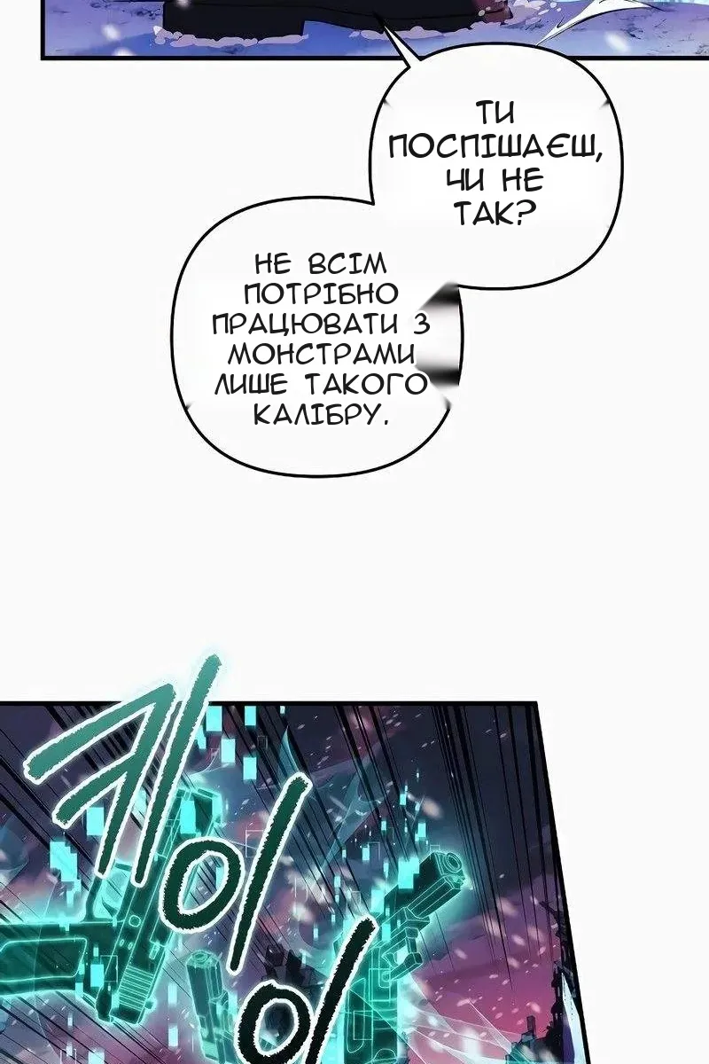Сторінка 115