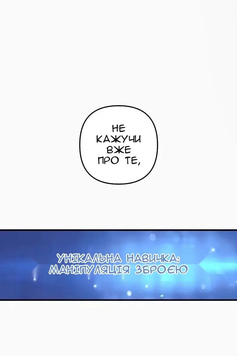 Сторінка 4