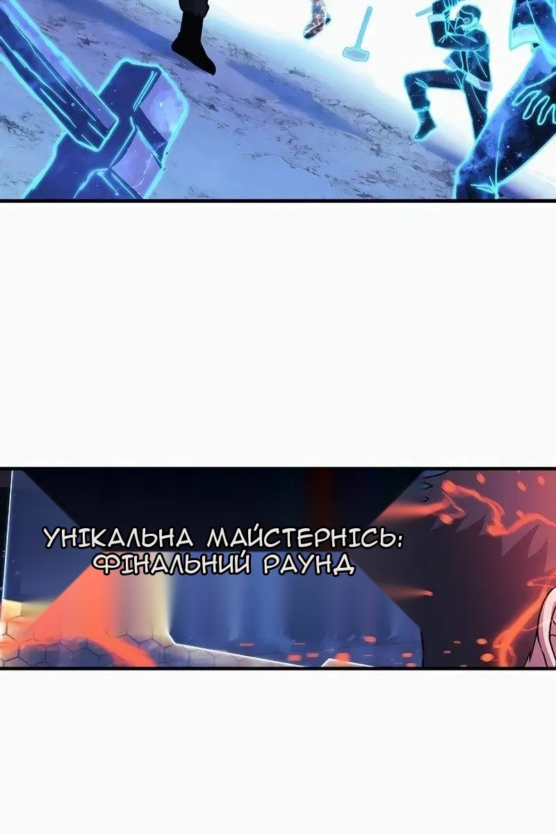 Сторінка 14
