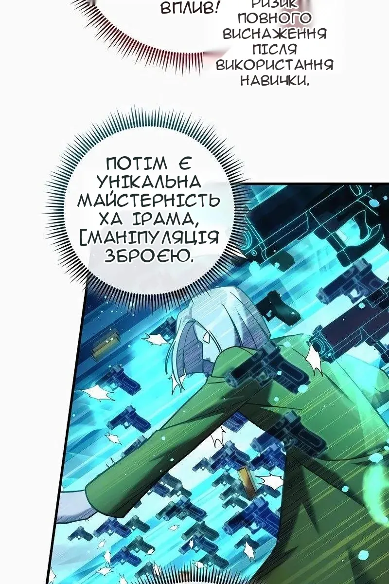 Сторінка 21