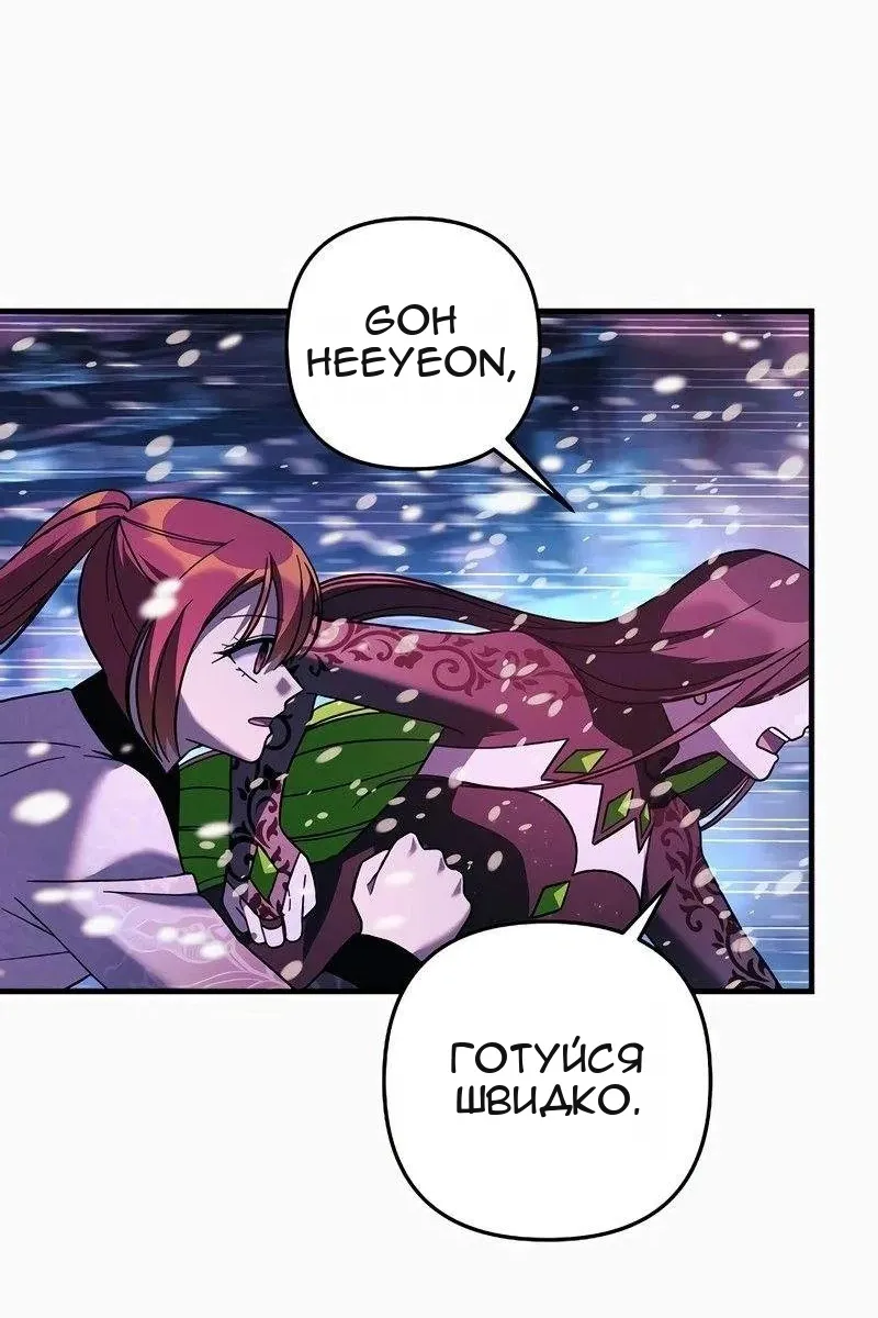 Сторінка 24