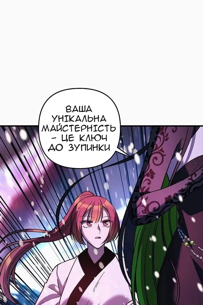 Сторінка 25