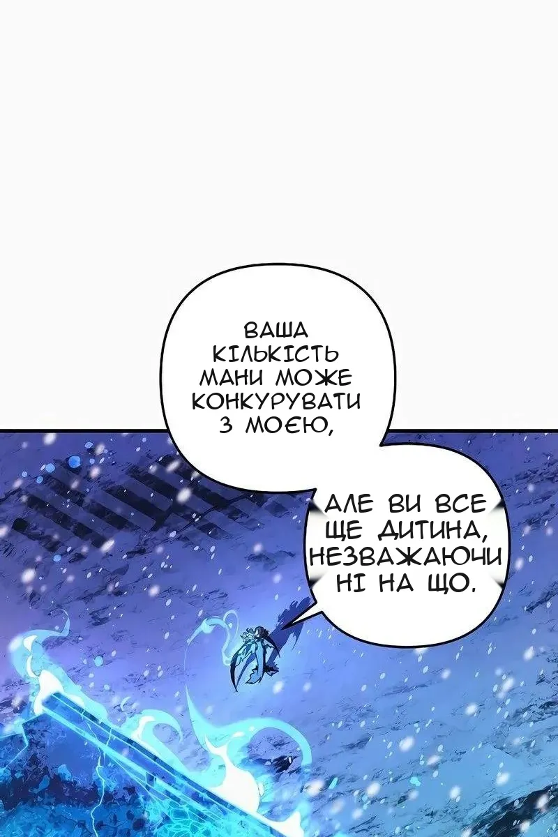 Сторінка 28