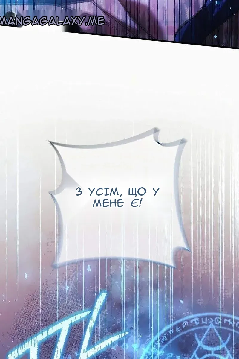 Сторінка 55