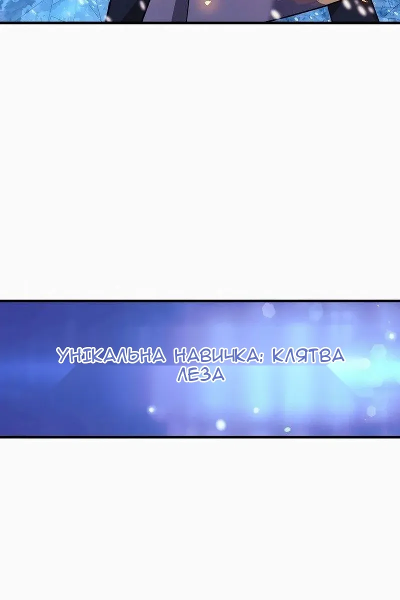 Сторінка 82