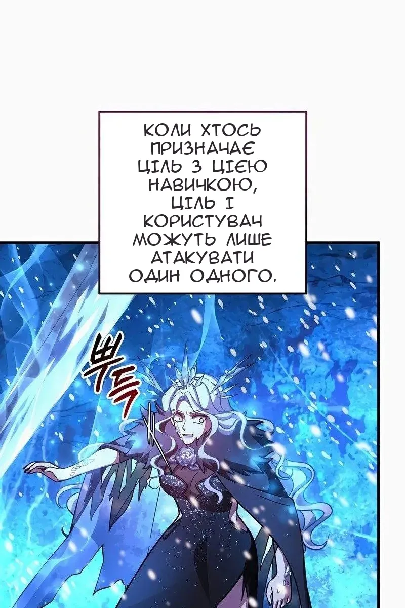 Сторінка 83