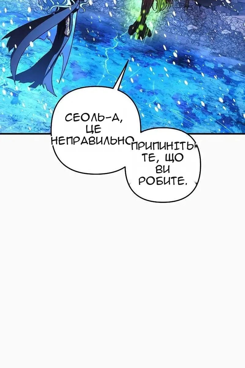 Сторінка 98