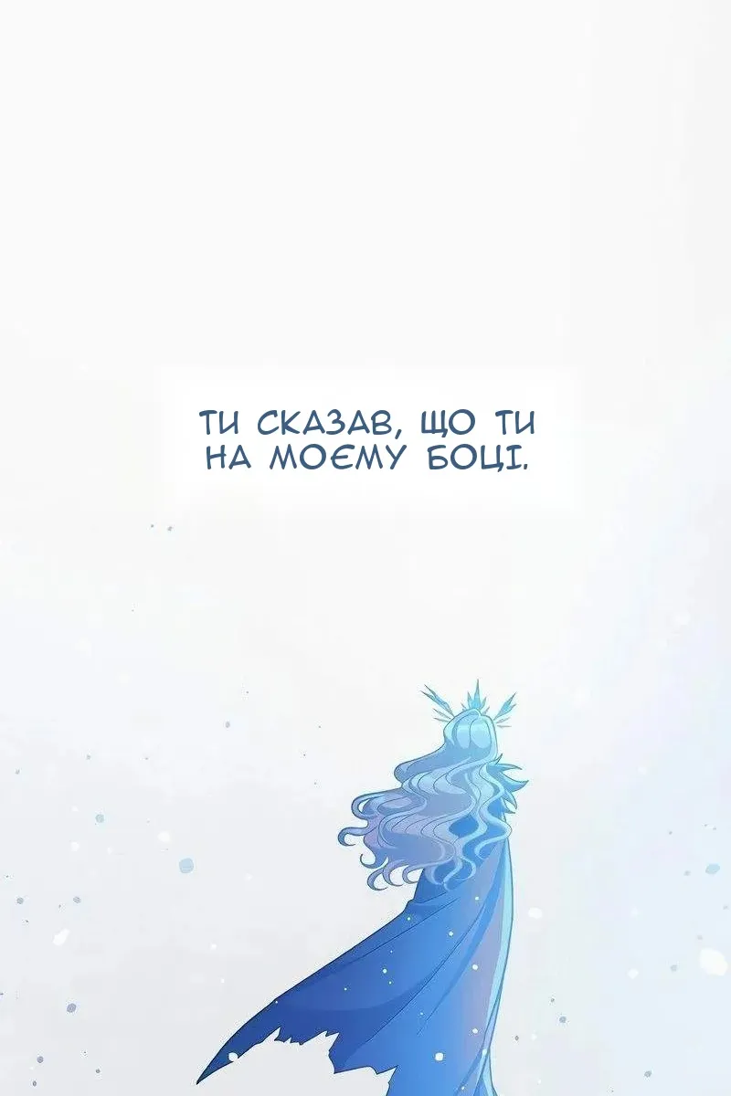 Сторінка 102