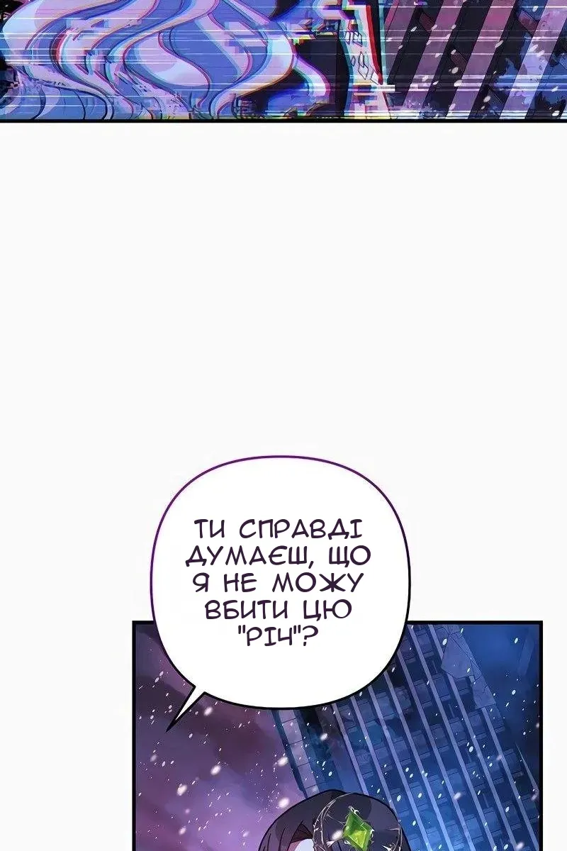 Сторінка 104