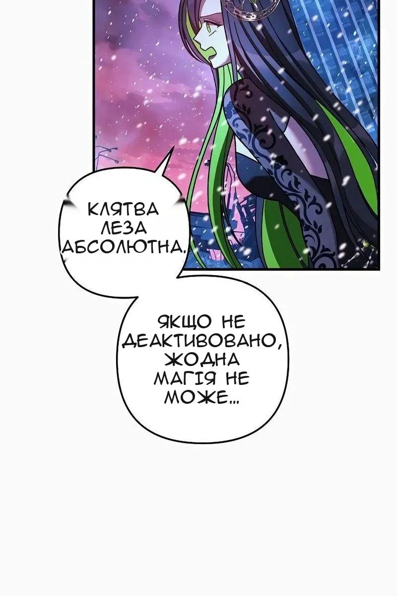 Сторінка 105