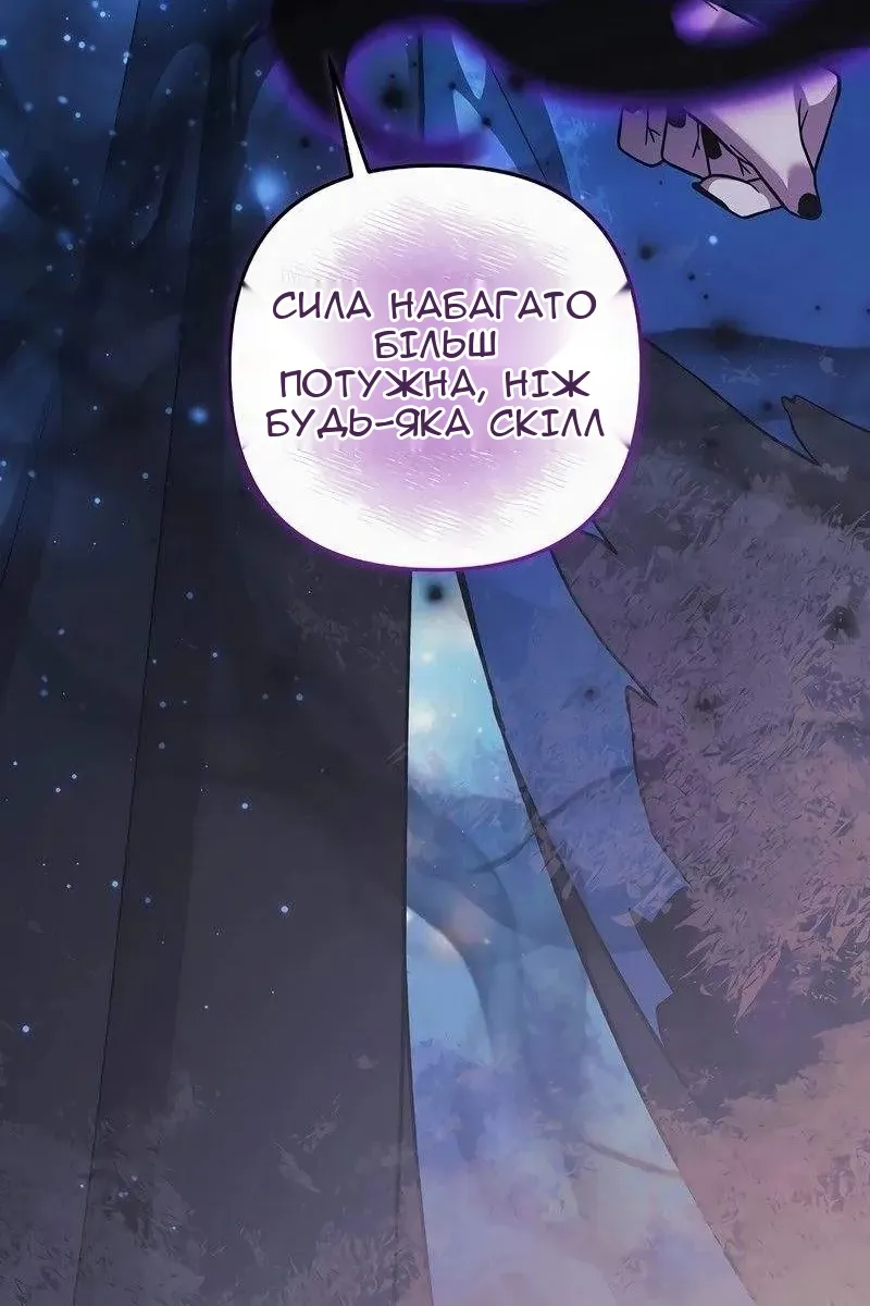 Сторінка 110
