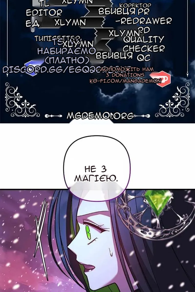 Сторінка 3