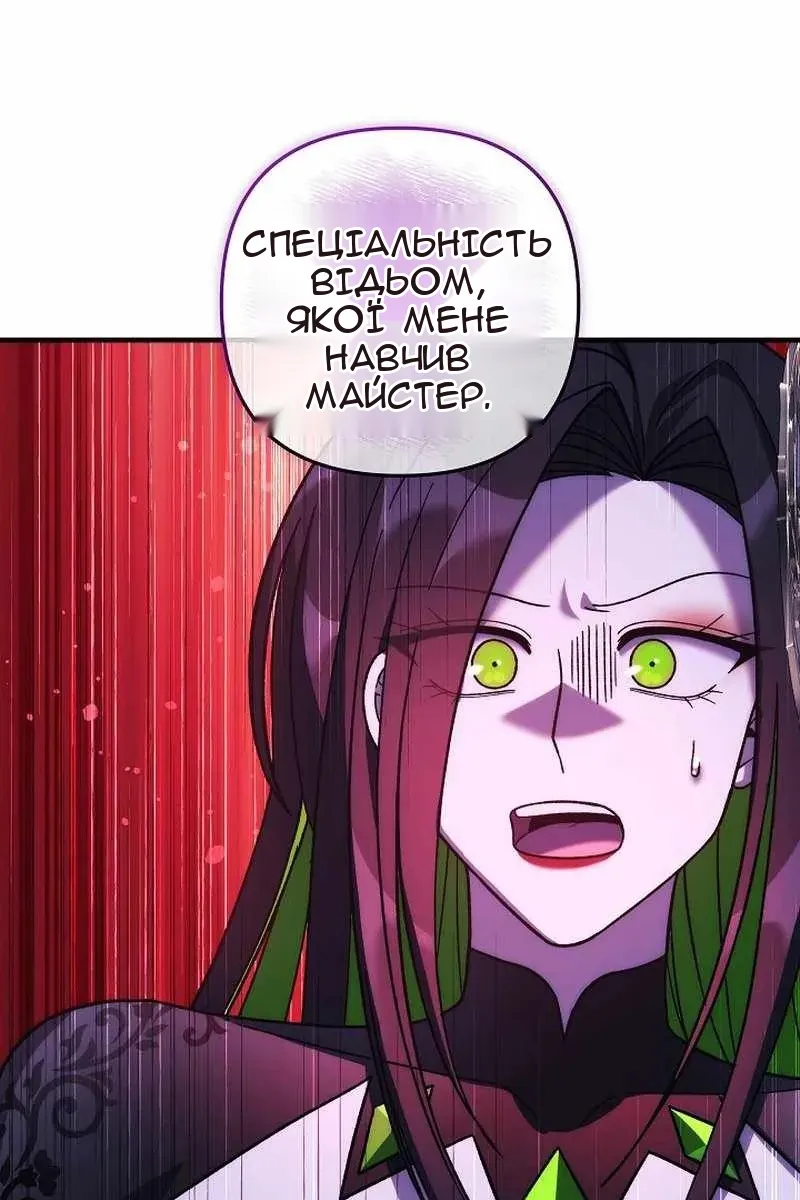 Сторінка 8