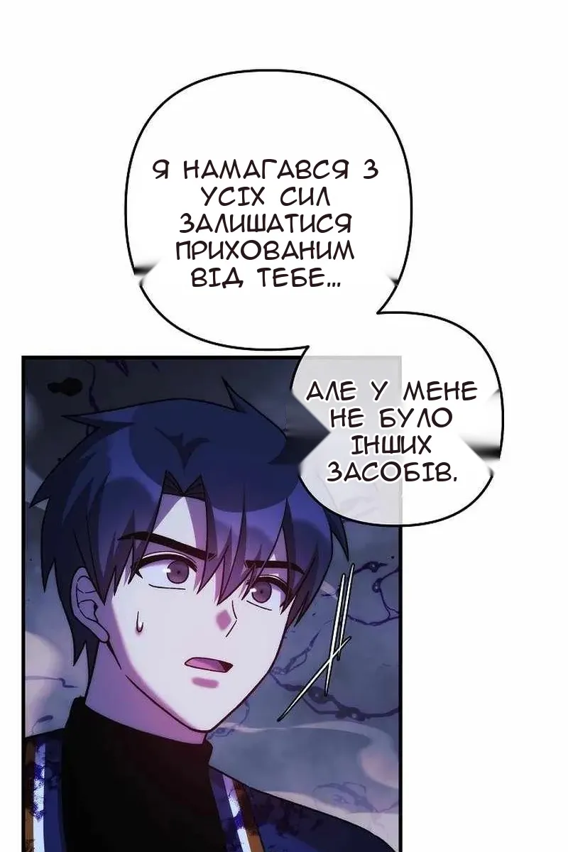 Сторінка 32