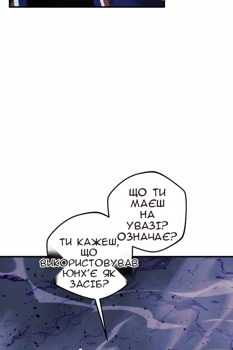 Сторінка 33