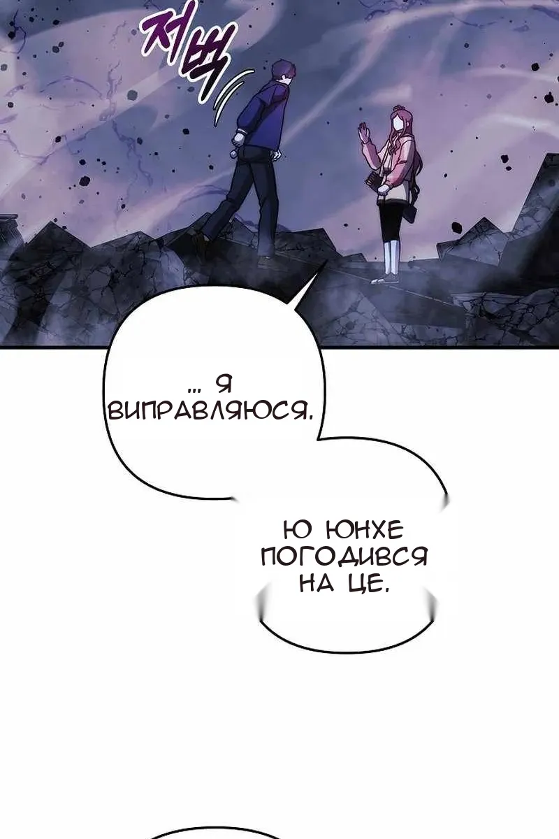 Сторінка 34