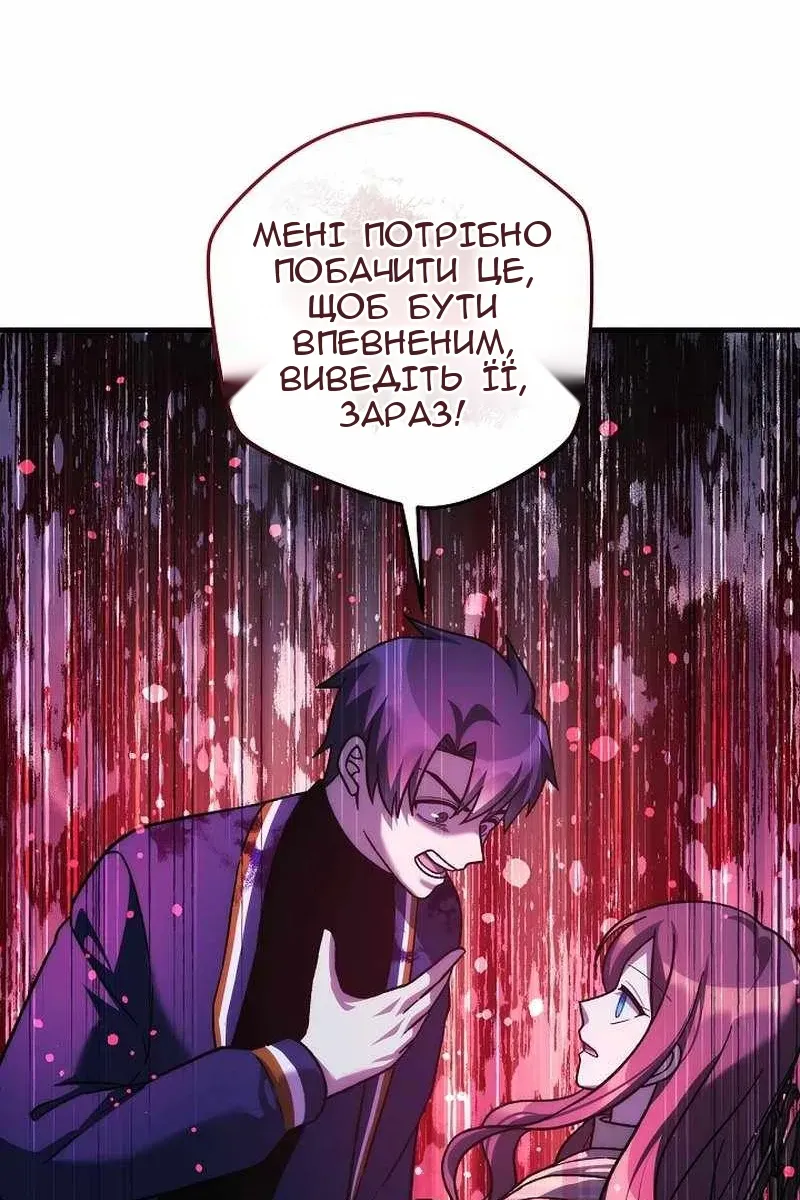 Сторінка 38