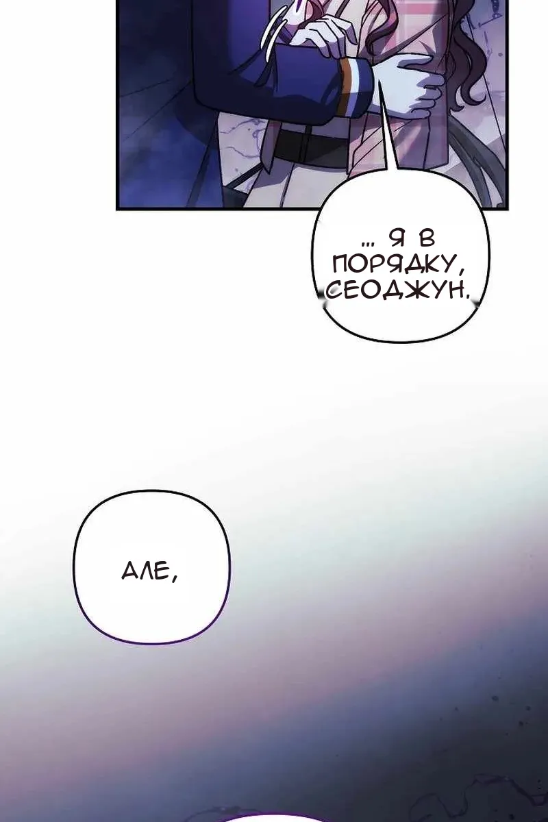 Сторінка 45