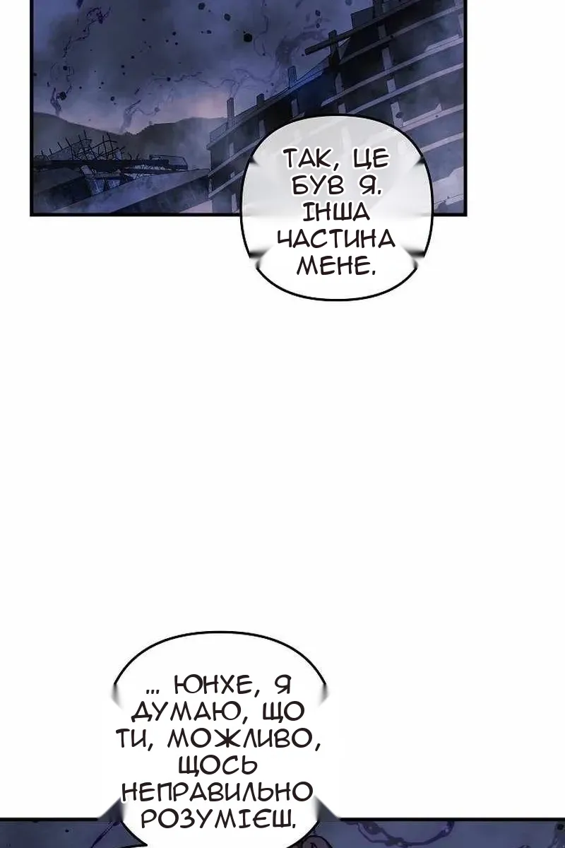 Сторінка 48