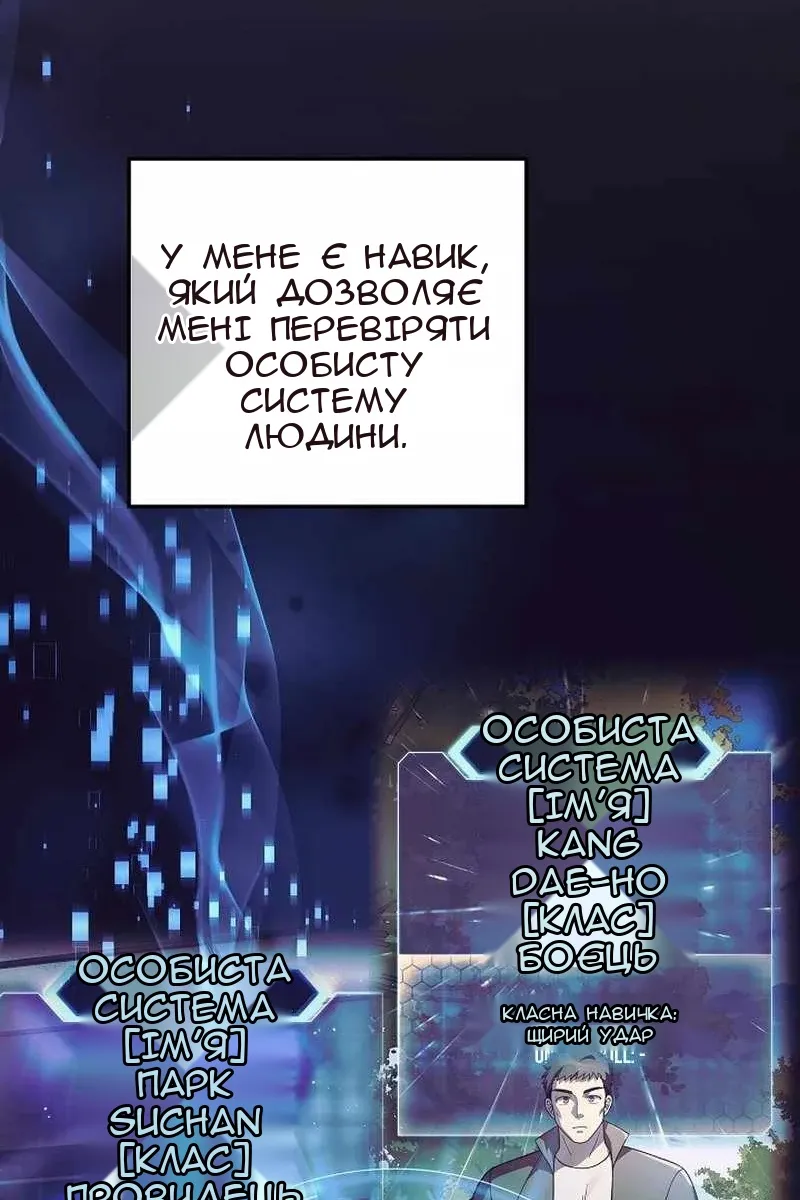 Сторінка 53