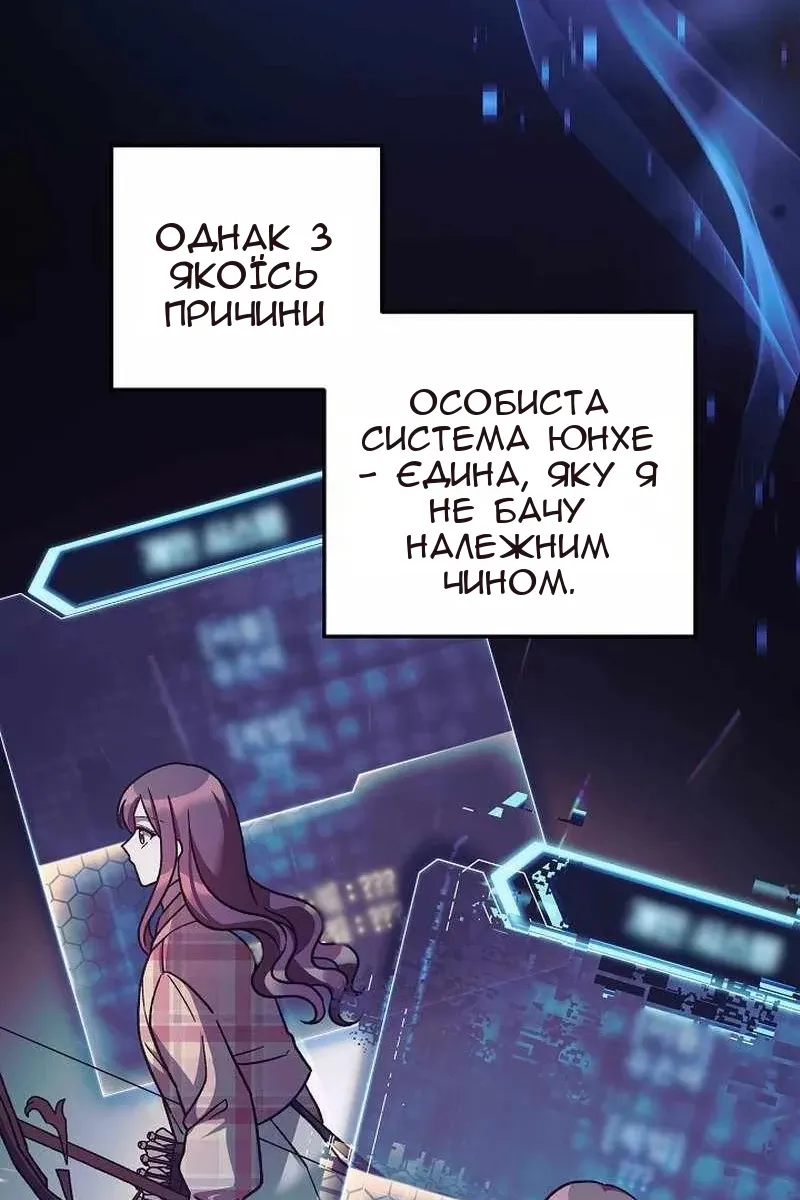 Сторінка 55