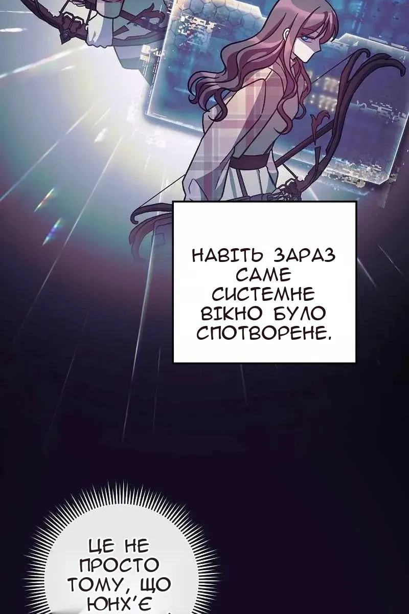 Сторінка 56