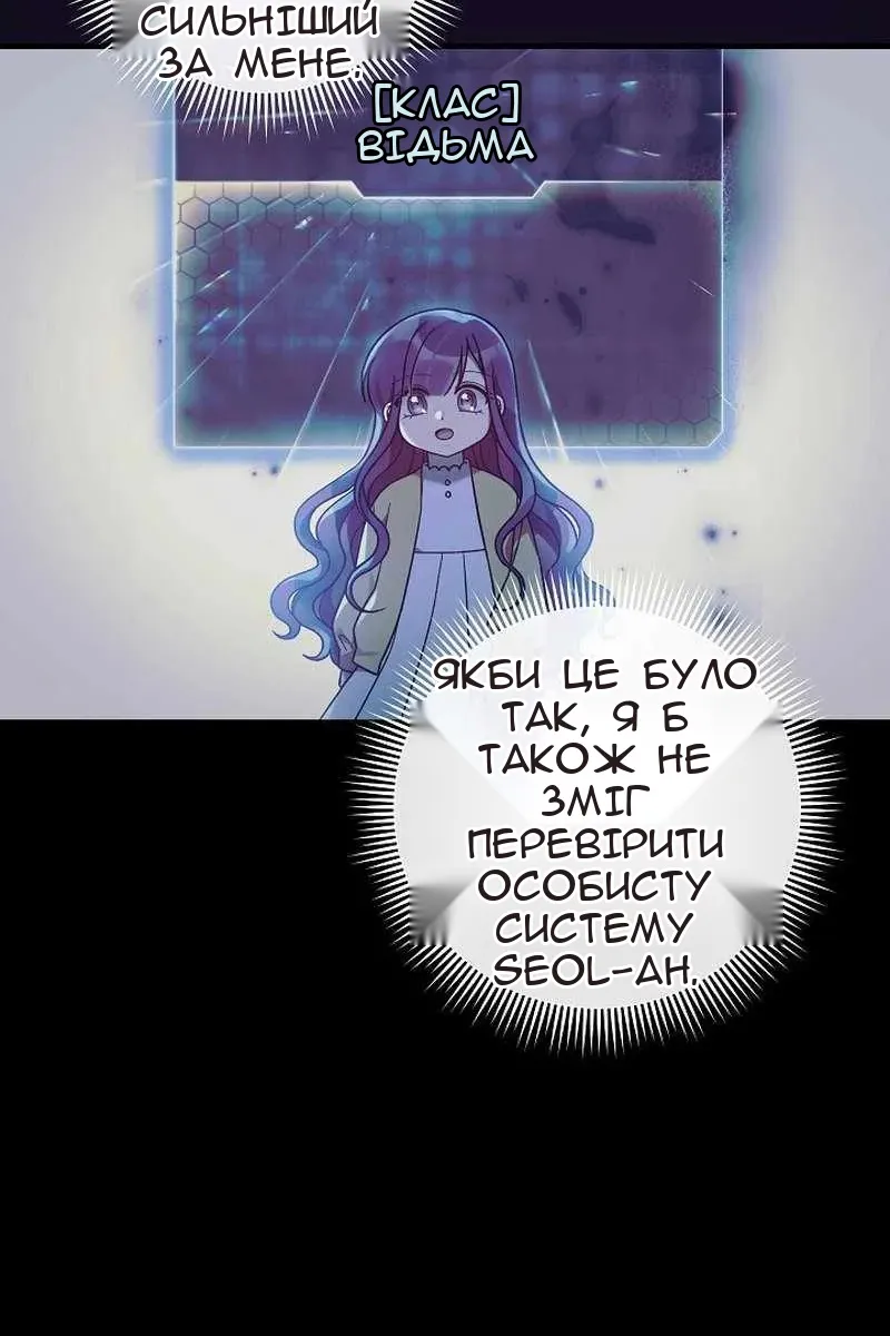 Сторінка 57