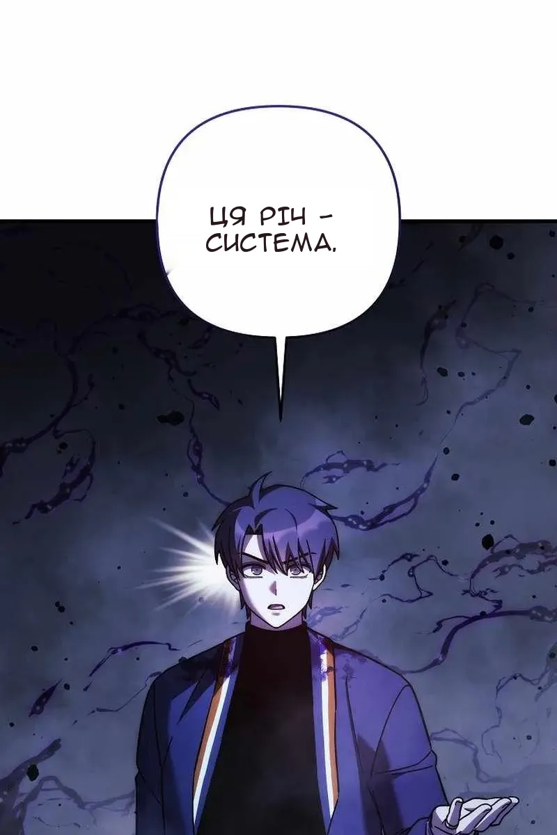 Сторінка 63