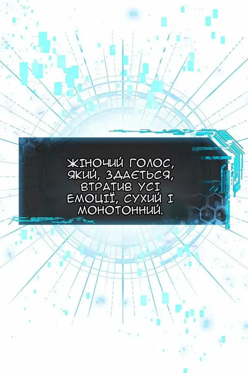 Сторінка 66