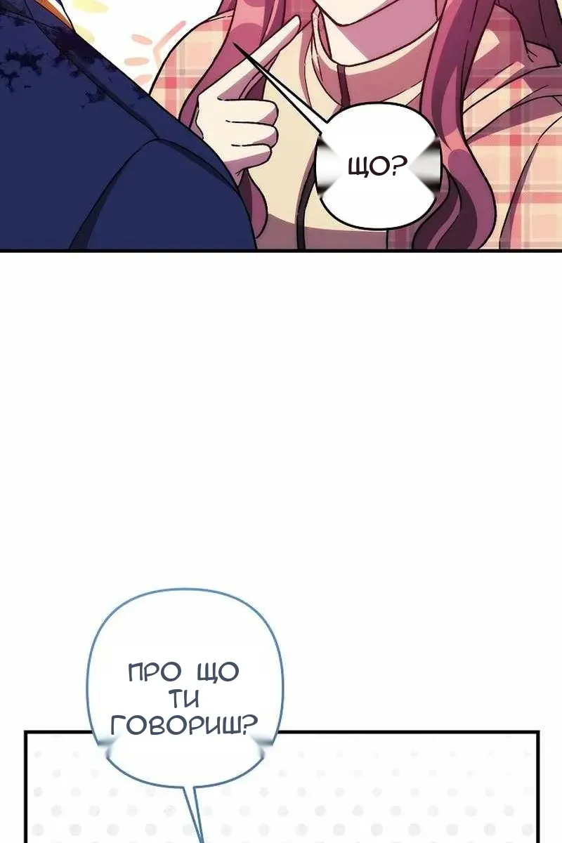 Сторінка 69