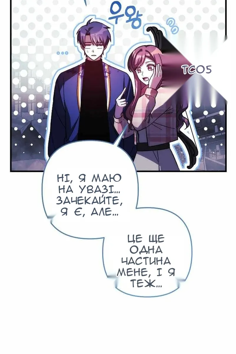 Сторінка 70