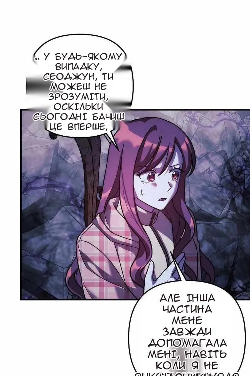 Сторінка 71