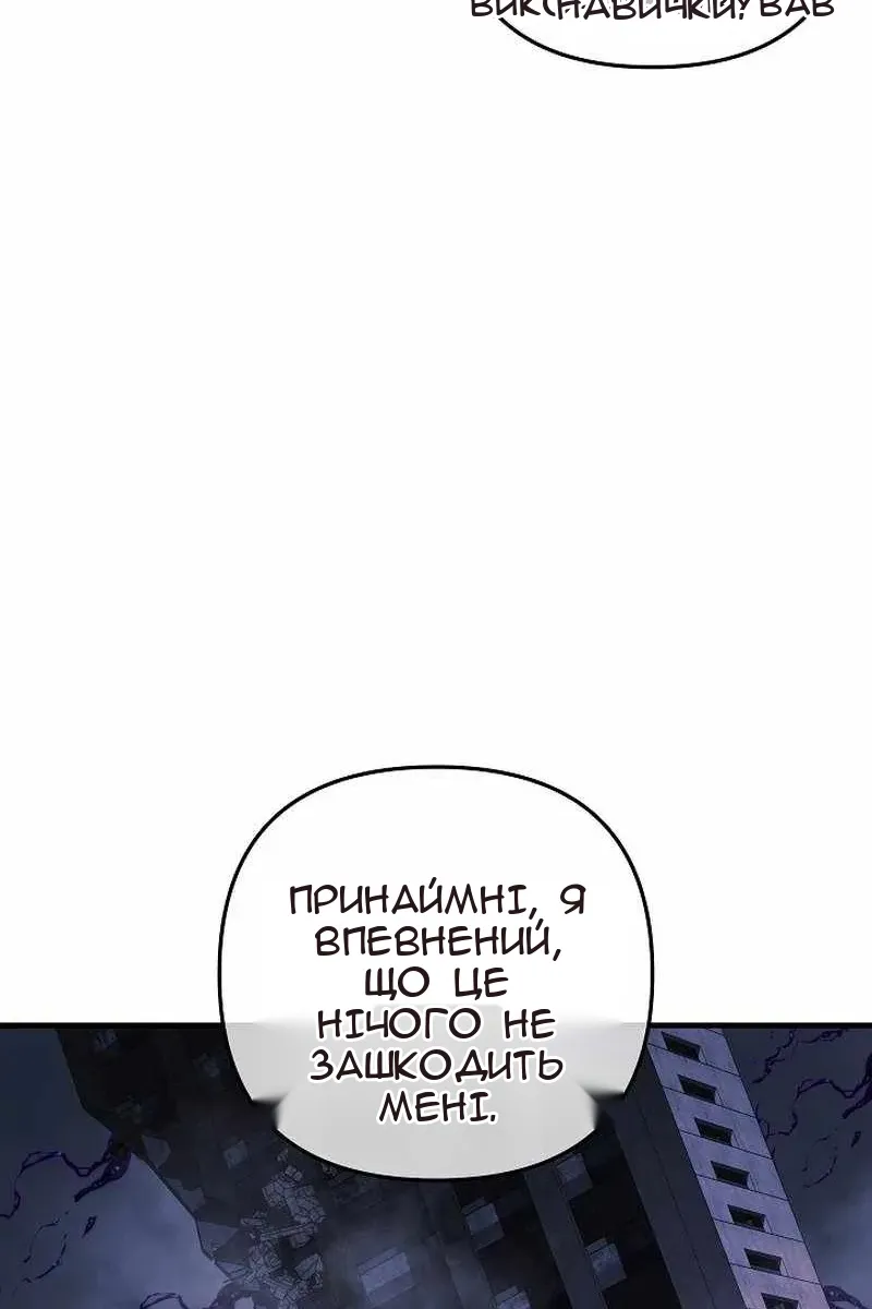 Сторінка 72