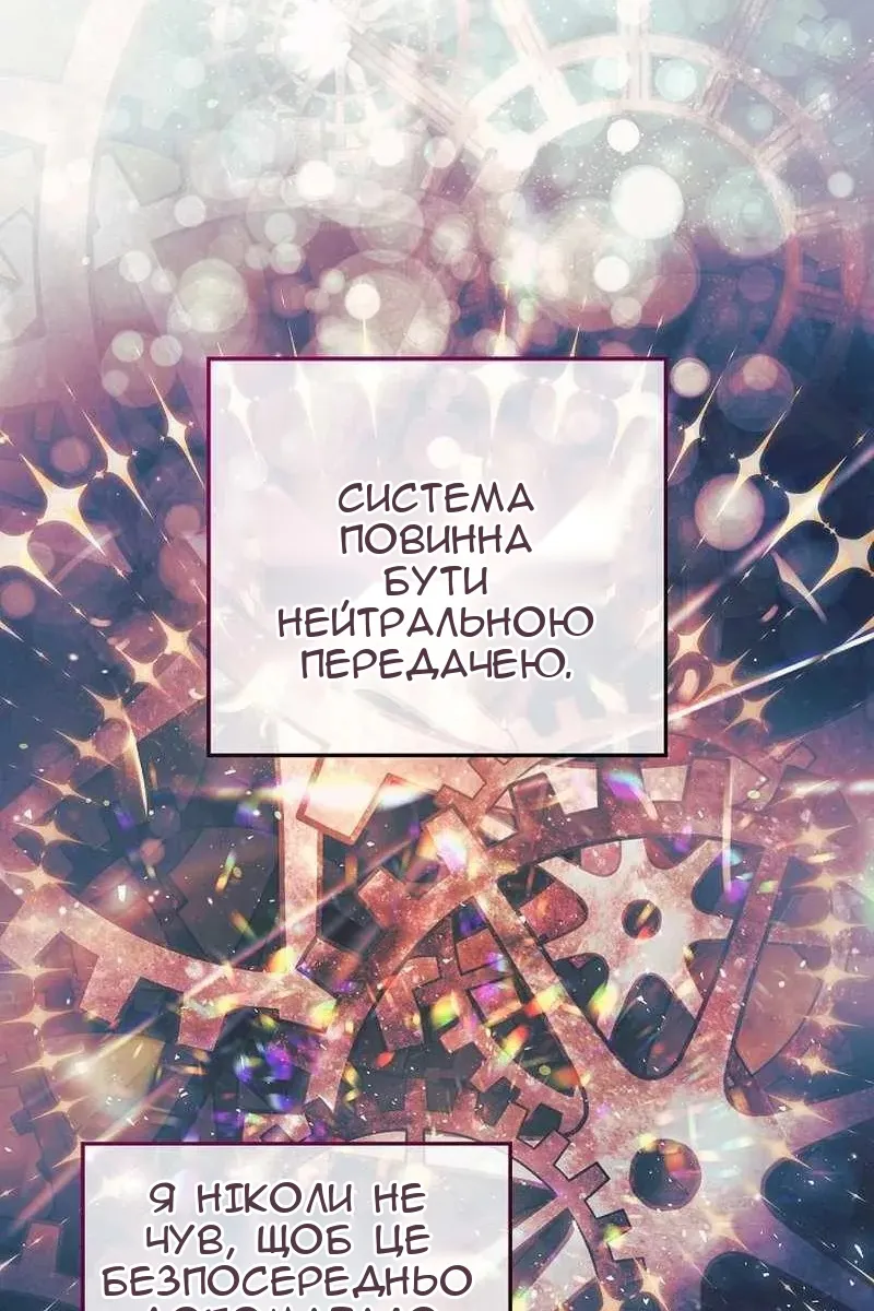 Сторінка 75