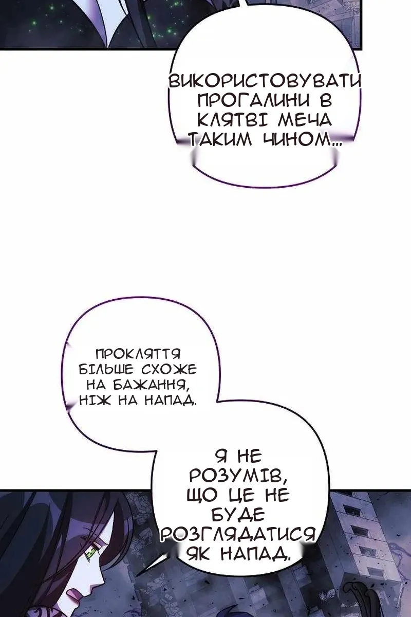 Сторінка 84