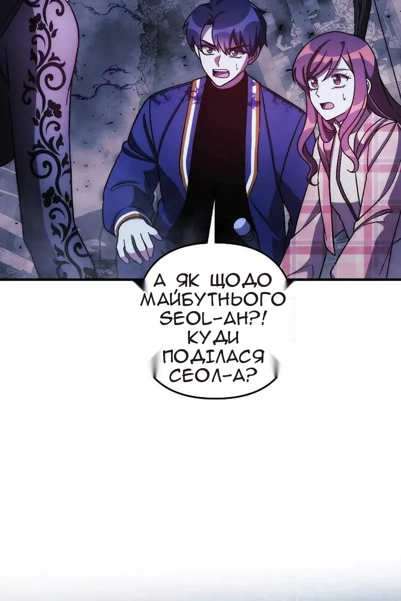 Сторінка 85