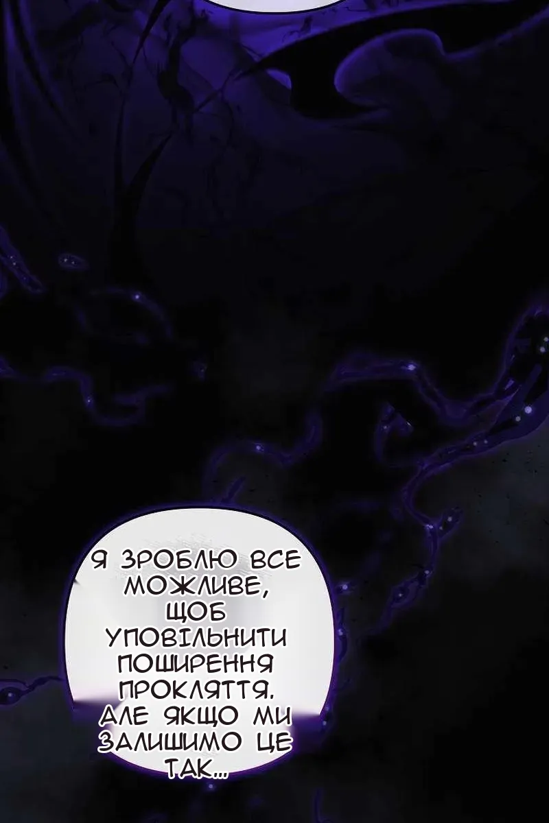 Сторінка 87
