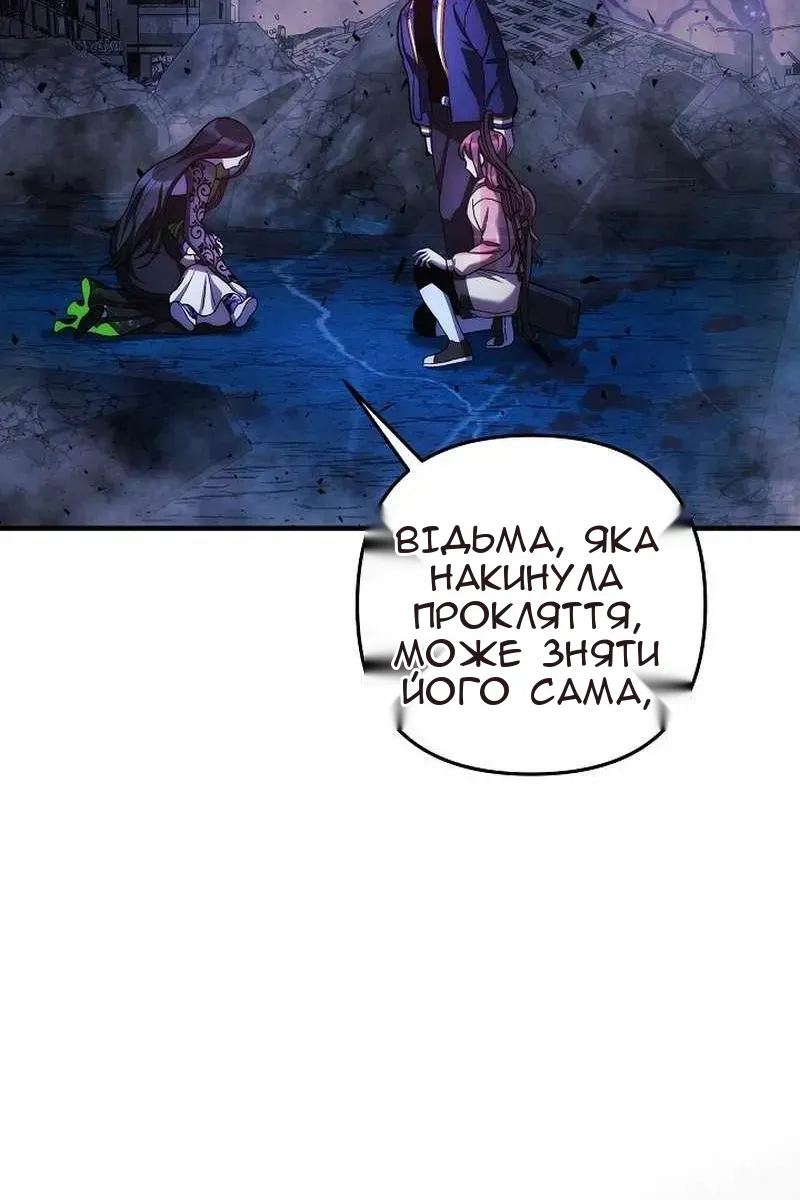 Сторінка 93