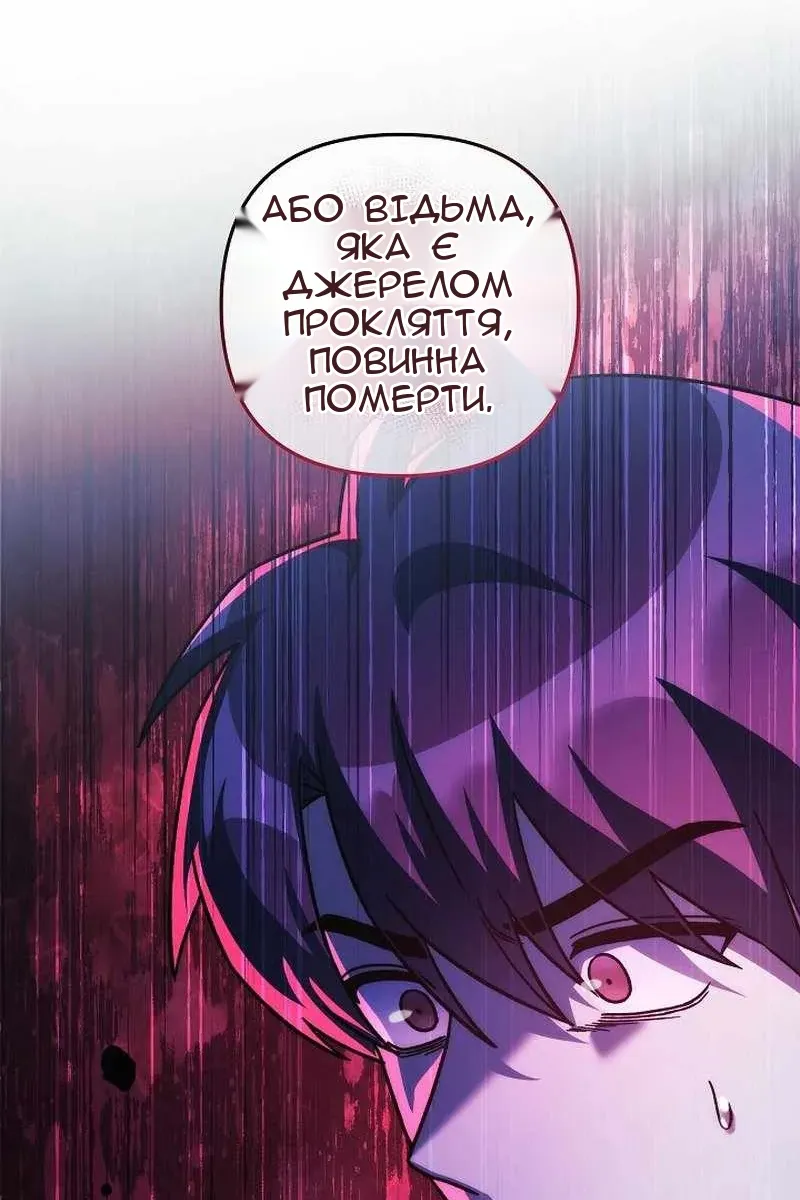 Сторінка 94