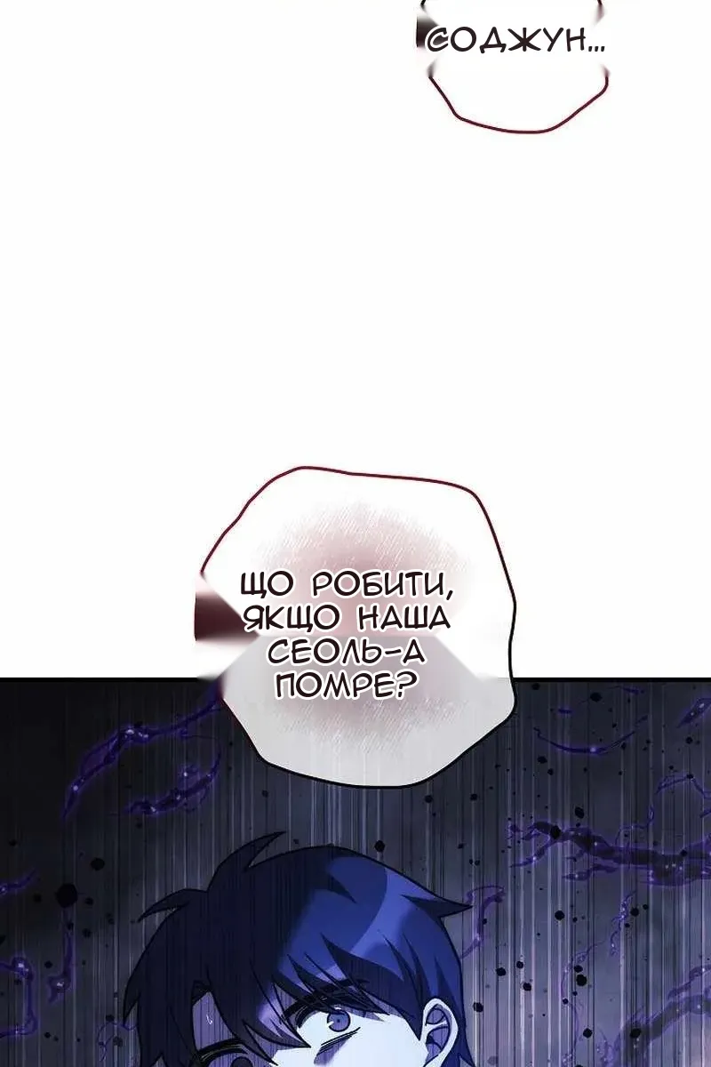 Сторінка 102