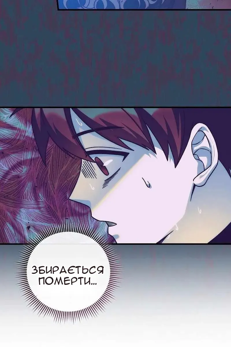 Сторінка 106