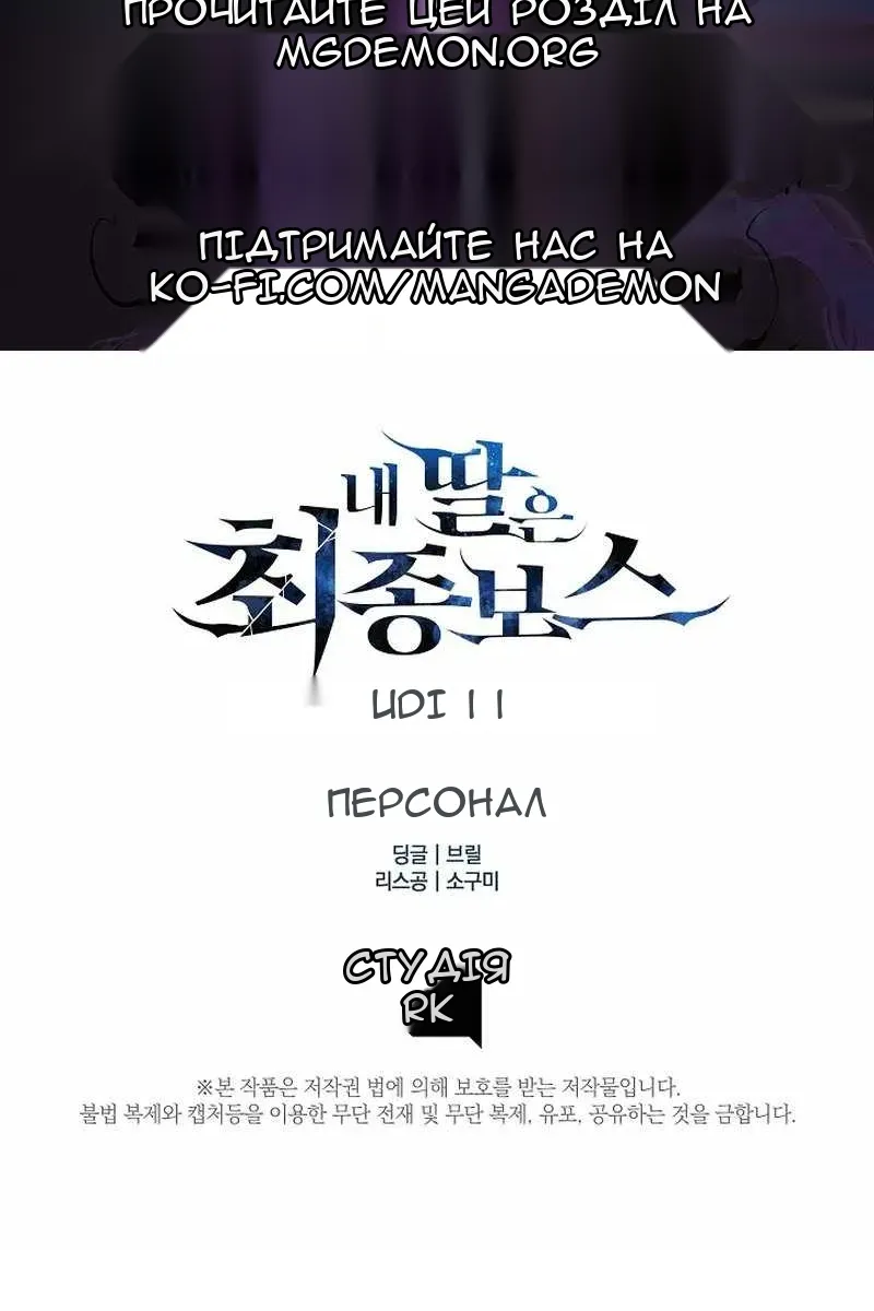 Сторінка 114