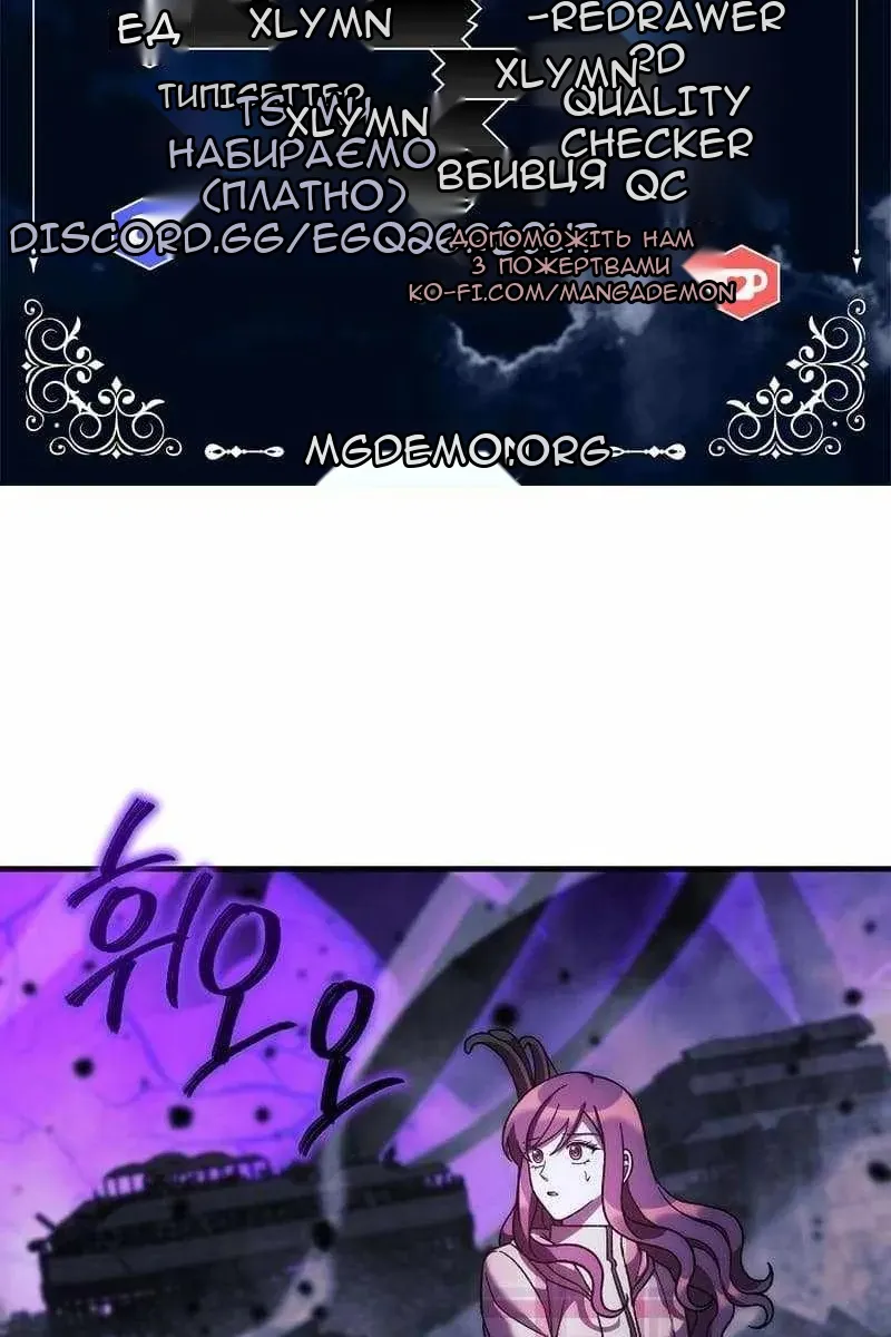 Сторінка 4