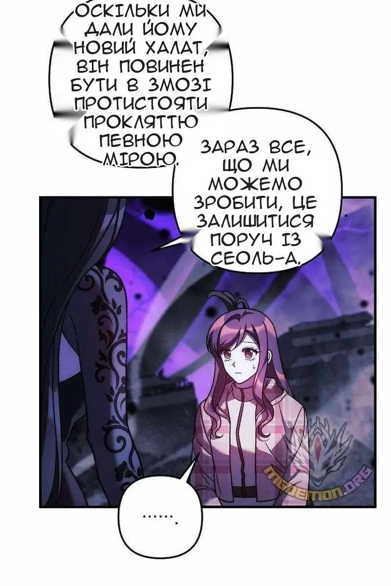Сторінка 8